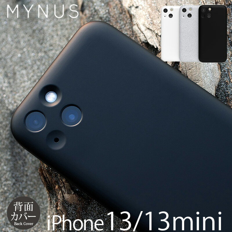 MYNUS iPhone13mini ケース / アイフォン13