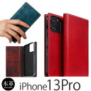 iPhone13 Pro ケース 手帳型 本革 SLG Design Badalassi Wax Case スマホケース iPhone 13 プロ アイフォン iPhoneケース ブランド 手帳型ケース イタリアンレザー スマホ カバー 革 レザー 手帳 ケース 携帯ケース おしゃれ メンズ レディース 高級 送料無料 あす楽