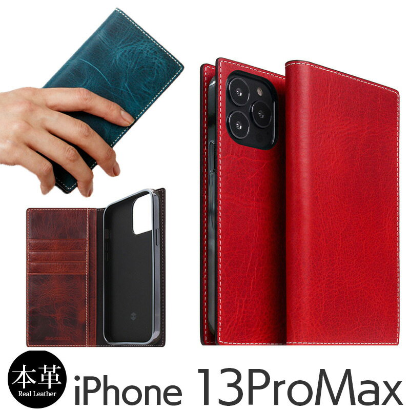 iPhone13 ProMax ケース 手帳型 本革 SLG Design Badalassi Wax Case スマホケース iPhone 13 プロ マックス アイフォン iPhoneケース ブランド 手帳型ケース イタリアンレザー スマホ カバー 革 レザー 手帳 ケース おしゃれ メンズ レディース 高級 送料無料 あす楽