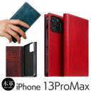 iPhone13 ProMax ケース 手帳型 本革 SLG Design Badalassi Wax Case スマホケース iPhone 13 プロ マックス アイフォン iPhoneケース ..