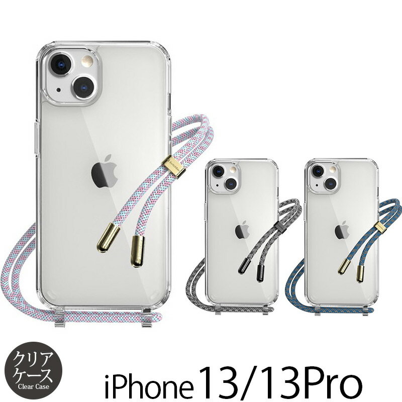 携帯ケース ショルダー iPhone13 / iPhone13Pro ケース おしゃれ クリア 背面ケース SwitchEasy PLAY スマホケース アイフォン 13 プロ 背面 透明 iPhoneケース スマホショルダー 背面クリア ブランド クリアケース アイホン スマホ カバー ギフト あす楽のサムネイル