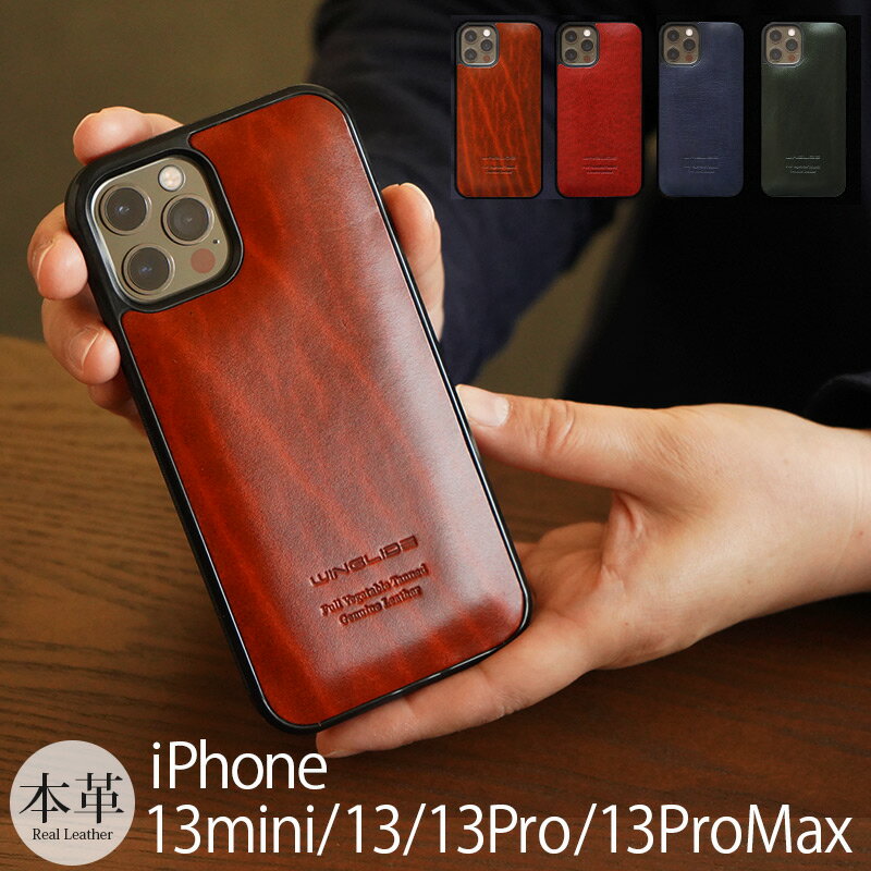 楽天市場】iphone13 mini ケース 革の通販 楽天市場】iphone13 mini ケース 革の通販