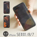 ޥۥŹ󥰥饤ɤ㤨iPhone SE  2 SE2 / 3 SE3 / iPhone 8 / iPhone 7  ܳ ̥ WINGLIDE ꥢ쥶 ե顼 ̥С  ޥۥ ե  ۥ iPhone ֥  ޥ С 쥶 ե ̵ ڡפβǤʤ3,480ߤˤʤޤ