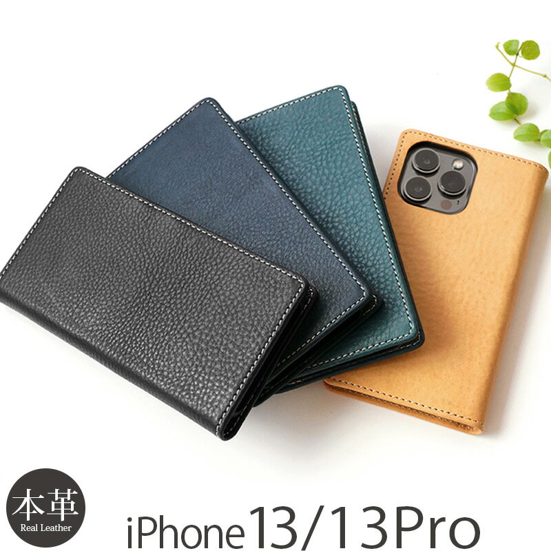 iPhone 13 Pro 手帳型ケース iPhone13 手帳 マグネットなし ケース スマホケー
