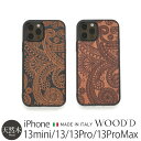 iPhone13 / iPhone13 Pro / iPhone13 mini / iPhone 13 ProMax ケース 木製 背面 WOOD 039 D Real Wood Snap-on Covers LASER DAMASKED スマホケース プロ ミニ アイフォン iPhoneケース 背面ケース 天然木 スマホ カバー 木 携帯ケース おしゃれ ブランド 高級 送料無料 あす楽