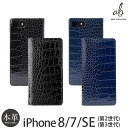 iPhoneSE 手帳型ケース iPhone SE 第3世代 ケース 手帳型 おしゃれ 第2世代 高級 iPhoneケース クロコ 本革 iPhoneSE カバ...