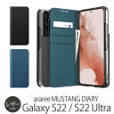 Galaxy S22 / Galaxy S22 Ultra ケース 手帳型 レザー araree MUSTANG DIARY スマホケース ギャラクシー 手帳 ...