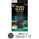 Xperia 1 IV ガラス フィルム Deff TOUGH GLASS for Xperia 1 IV 透明タイプ SO-51C SOG06 エクスペリア 1 マーク 4 強化ガラス 9H 保護フィルム ラウンドエッジ 液晶 画面 スマホケース 高透過率 AGC社製 Dragontrail 二次硬化ガラス エクスペリアケース あす楽