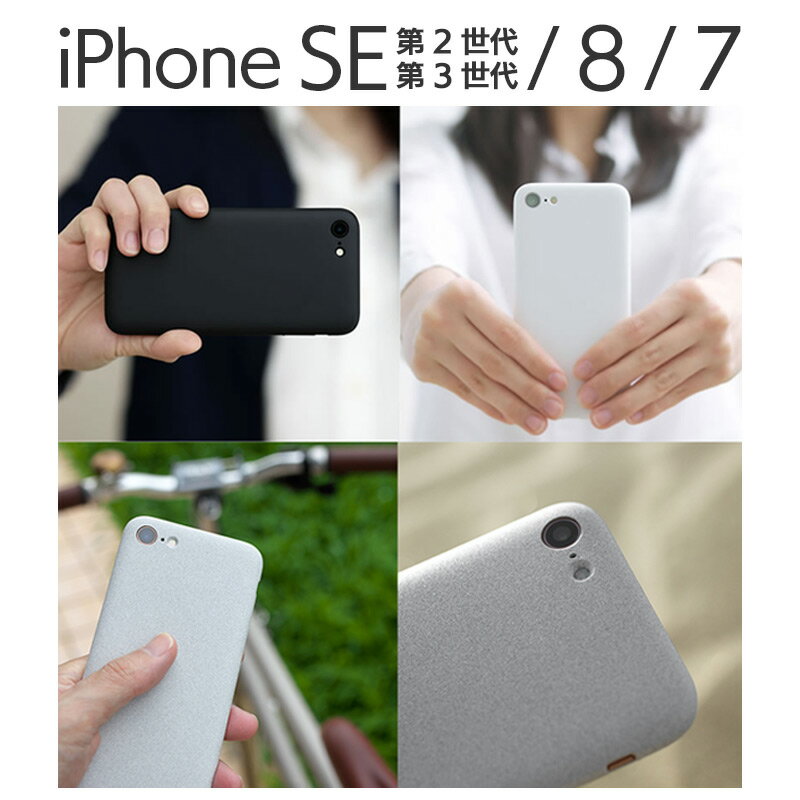 iPhone SE ケース iPhone SE 第3世代 ケース iPhoneSE ケース iPhone SEケース iPh...