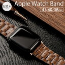 【Apple Watch Series 9 対応】 Apple watch バンド 木製 VOWOOD 天然木バンド for Apple Watch 41mm ...