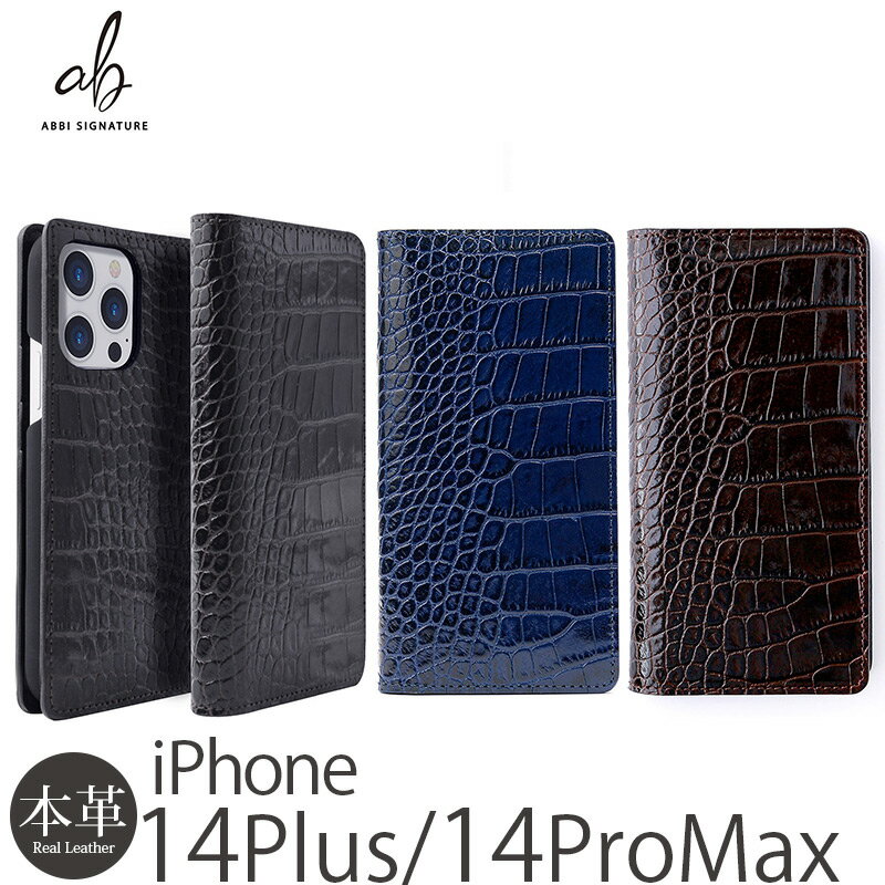 iPhone14 ProMax / iPhone 14 Plus  Ģ ܳ 쥶 ABBI SIGNATURE LIPARI ꥢ쥶 ꡼ ޥۥ iPhone14ProMax С Ģ   ֥ iPhone 14 Pro Max Ģ ե󥱡 14 ץ ޥå ץ饹