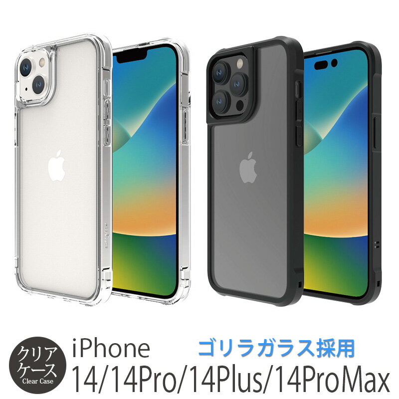 iPhone14ץ  / iPhone14Plus  ꥢ 饹 / iPhone14 ꥢ / LINKASE AIR / iPhone14ProMax С / iPhone 14Pro 饬饹  Ѿ׷ Ʒ  iPhone14 ޥۥ iPhone 14 Pro Max Plus ׷ۼ ֥ iPhone ե