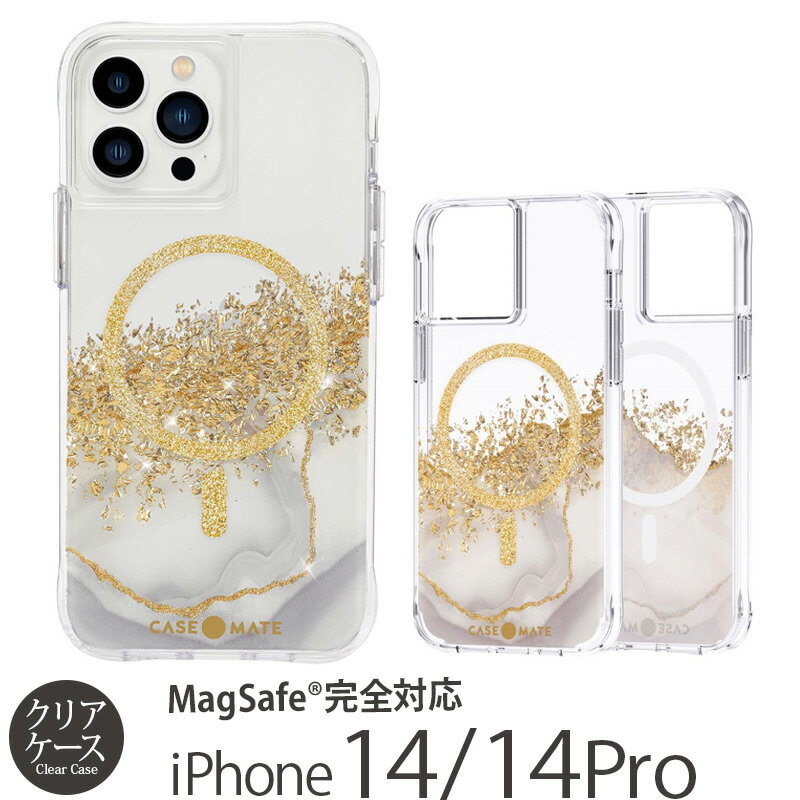 【耐衝撃】スマホケース iPhone14Pro MagSafe対応 ケース / iPhone14ケース ブランド iPhoneケース 14 Pro ケース 米軍 MIL規格 Case-Mate Karat Marble 抗菌 リサイクル素材 カバー クリアケース 衝撃吸収 透明 ハードケース アイフォンケース 14プロ 背面クリア レディースのサムネイル