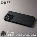 iPhone14 Pro / iPhone14 ProMax / iPhone 14 / iPhone14 Plus ケース 超軽量 薄型 Deff Ultra Slim Light Case DURO スマホケース iPhone14Pro Max カバー 強い 背面 ブランド iPhoneケース 14 Pro Max アイフォンケース 14 プロ マックス 携帯ケース メンズ