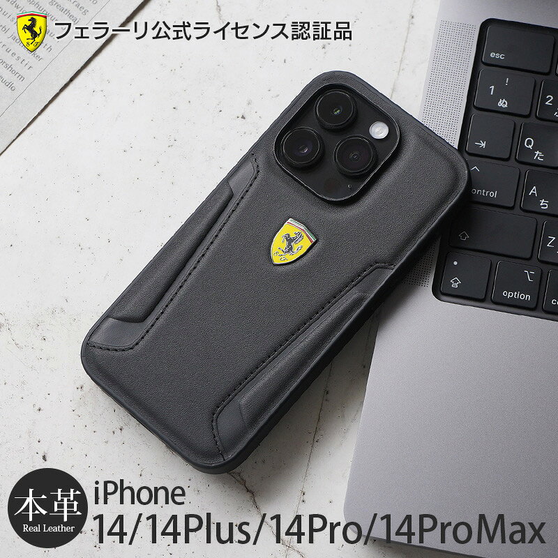 Rakuten - iPhone14 Pro iPhone14 Pro Max iPhone14 iPhone14 Plus ケース 本革 レザー CG MOBILE フェラーリ ライセンス品 本革 背面ケース スマホケース カバー 背面 ケース 革 ブランド iPhoneケース 14 Pro Max Ferrari アイフォンケース 14 プロ マックス おしゃれ 高級