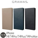 iPhone14Pro Ģ Ѿ׷ / iPhone14ProMax  Ģ ֥ / iPhone14 / iPhone14Plus ܳ 쥶 GRAMAS G-FOLIO ꥢ쥶 եꥪ ޥۥ iPhone 14 Pro Max С  iPhone 14Pro Max ץ饹  ޥ ӥ