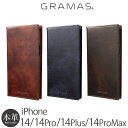 iPhone14Pro 手帳ケース 耐衝撃 / iPhone14ProMax ケース 手帳型 ブランド / iPhone14 / iPhone14Plus 本革 レザー GRAMAS G-FOLIO ミュージアムカーフ iPhone 14 Pro Max カバー 革 iPhoneケース 14Pro Max 手帳型ケース アイフォンケース 14 プロ グラマス 携帯ケース