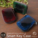スマートキー 2個収納 ケース 本革 Parley クラシック スマートキーケース レザー 革 カード収納 ブランド メンズ レディース 男性 女性 免許証が入...