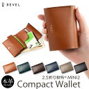 ミニ財布 本革 REVEL レヴェル コンパクト財布 MINI2 コンパクトウォレット レザー 革 財布 極小財布 二つ折り 三つ折り 2.5折り お札が折れな...