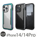 iPhone14 Pro / iPhone 14 ケース 耐衝撃 米軍 規格 RAPTIC Shield スマホケース iPhone14Pro カバー クリアケース 衝撃吸収 ブランド iPhoneケース 14Pro 透明 ハードケース アイフォンケース 14プロ 携帯ケース 背面 クリア メンズ レディース ビジネス ギフト