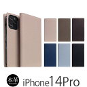 iPhone14 Pro 手帳型ケース iPhone14Pro ケース 手帳型 ブランド 本革 レザー SLG Design Case スマホケース iPhone 14 Pro 手帳ケース..