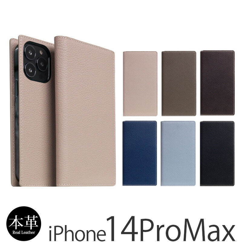 iPhone14 ProMax ケース 手帳型 本革 レザー SLG Design Full Grain Leather Case スマホケース iPhone14ProMax カバー 手帳 ケース 革 ブランド iPhoneケース 14ProMax 手帳型ケース アイフォンケース 14プロマックス 携帯ケース おしゃれ メンズ レディース 高級