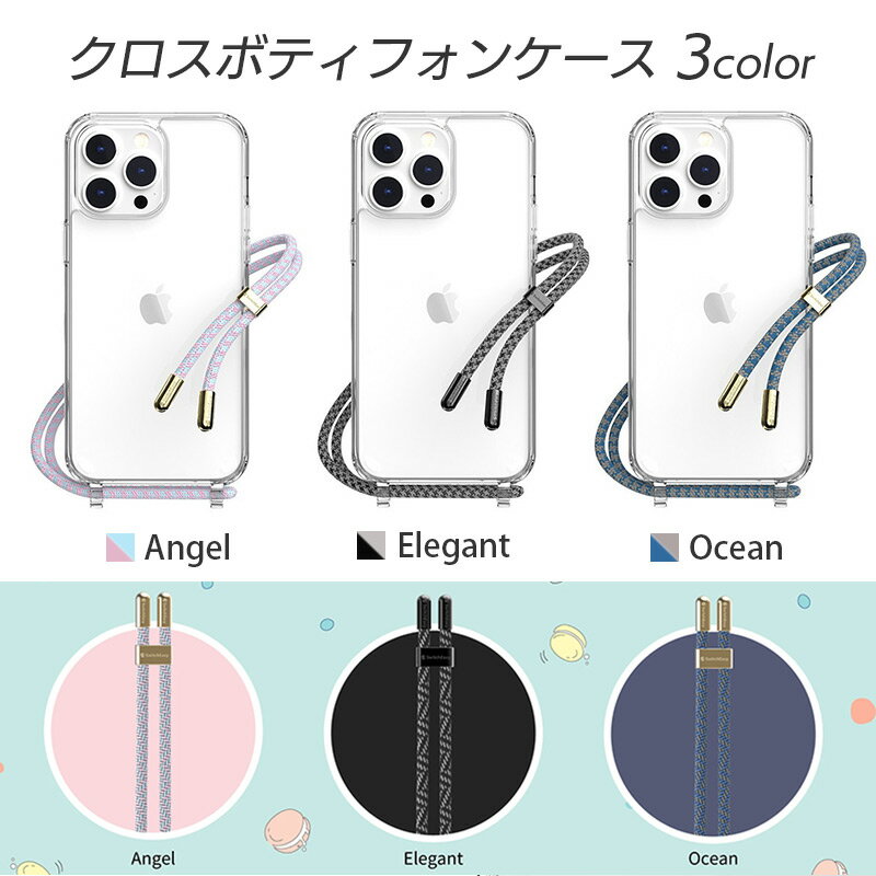 iPhone14Pro ケースまとめ売り♡ iPhone 14 Pro 軽量・背面クリアフラップケース 「Amake」 キャメル