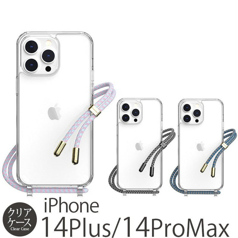 iPhone14 ProMax / iPhone 14 Plus ケース ショルダー ストラップ クリア SwitchEasy PLAY 3 スマホケース iPhone14ProMax 肩掛け ショルダーケース iPhoneケース 斜めがけ スマホショルダー アイフォンケース 14 プロ マックス プラス 携帯ケース あす楽 母の日 父の日