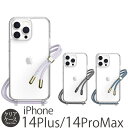 iPhone14 ProMax / iPhone 14 Plus ケース ショルダー ストラップ クリア SwitchEasy PLAY 3 スマホケース iP...