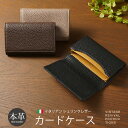 名刺入れ メンズ 本革 おしゃれ レディース 革 大容量 ブランド Vintage Revival Productions カードケース 革 ブラック イタリア...