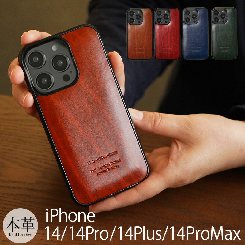 楽天市場】iphone14 promax レザーケースの通販 楽天市場】iphone14 promax レザーケースの通販