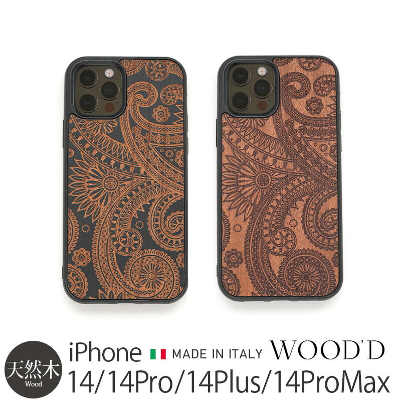 iPhone14 Pro / iPhone14 ProMax / iPhone 14 / iPhone14 Plus ケース 背面 木製 WOOD D Real Wood Snap-on Covers LASER DAMASKED スマホケース アイフォン アイホン iPhoneケース ブランド …