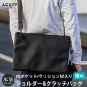 【 撥水レザー仕様 日本製レザーサコッシュ 】 AGILITY SGシュリンクレザー サコッシュ メンズ 本革 レザー ショルダーバッグ クラッチバッグ タブレ...