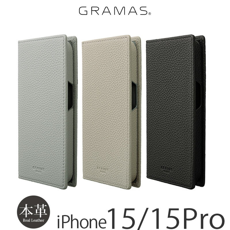 スマホケース iPhone15 Pro / iPhone 15 ケース 手帳型 本革 レザー GRAMAS COLORS G-FOLIO ソフトグレインレザー スマホケース iPhone15Pro カバー 手帳 ケース 革 ブランド iPhoneケース 15Pro 手帳型ケース 15プロ 携帯ケース メンズ 高級 ビジネス iphone15proケース