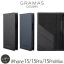 iPhone15 Pro / iPhone15 ProMax