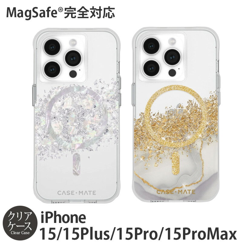 iPhone15 Pro / iPhone15 ProMax / iPhone 15 / iPhone15 Plus  Ѿ׷ Case-Mate MagSafeб  Karat Marble / Touch of Pearl ޥۥ iPhone15Pro Max С ׷ۼ  ֥ iPhone ӥ ǥפ򸫤