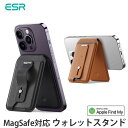 magsafe スタンド iPhone 15 Pro 15ProMax 15Plus ESR HaloLock Geo MagSafe対応 ウォレット グリップスタンド カード収納 マグセーフ カードケース 折りたたみ スタンド マグネット ブランド アイフォン スタンド シンプル レザー おしゃれ メンズ レディース 送料無料