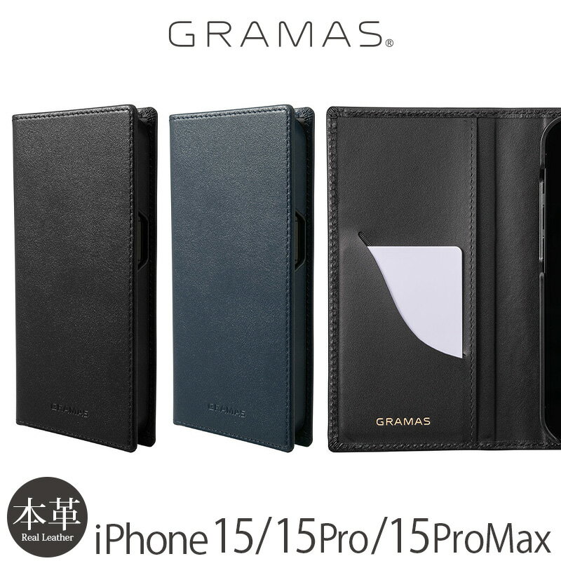 iPhone15 Pro / iPhone15 ProMax / iPhone 15 スマホケース 手帳型ケース 本革 GRAMAS G-FOLIO イタリアンジェニュインレザー フォリオケース レザー イタリアンレザー カバー 革 ブランド iPhoneケース 高級 米軍MIL規格 耐衝撃 iphone15proケース MagSafe 手帳型 手帳