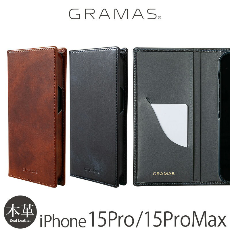 【耐衝撃】【米軍MIL規格】 iPhone15 Pro / iPhone15 ProMax ケース 本革 スマホケース 手帳型ケース GRAMAS G-FOLIO ミュージアムカーフ レザー 手帳 イタリアンレザー カバー 革 ブランド iPhoneケース 高級 ビジネス メンズ レディース iphone15proケース 手帳型 グラマス