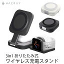  iPhone magsafe [d HACRAY 3 in 1 ܂肽 CX[d X^h magsafe[d apple watch X^h iphone airpods [d ^ ^ }OZ[t [d ACtH [d ő22W }Olbg Vv  v[g Mtg 