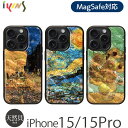 絵画 iphoneケース iPhone15 Pro / iPhone 15 ケース 天然貝 ikins MagSafe対応 天然貝ケース ゴッホ 名画シリーズ スマホケース iPhone15Pro カバー 貝殻 ケース ブランド iPhoneケース 15Pro 貝 背面ケース シェル アイフォンケース 15プロ 携帯ケース おしゃれ