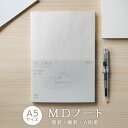 MDノート デザインフィル ミドリ mdノート a5 方眼 5mm 横罫 無罫 15293-006 15294-006 15295-006 midori 日本製...