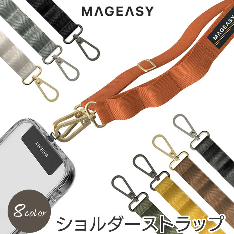 スマホショルダーストラップ 紐 MagEasy Strap+ Strap Card (20mm) ネックストラップ iphone ストラップ 取り付け ショルダー メンズ スマホケース 携帯ストラップ 肩掛け 斜めがけ 取り外し可能 アイフォン ショルダー ブランド おしゃれ メンズ レディース