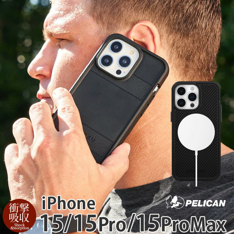 iPhone15 Pro / iPhone15 ProMax / iPhone 15  Ѿ׷ Ʒ  PELICAN MagSafeб Protector Black / Carbon ޥۥ iPhone15Pro Max С ׷ۼ  ֥ iPhone ӥ  ץ ֥å