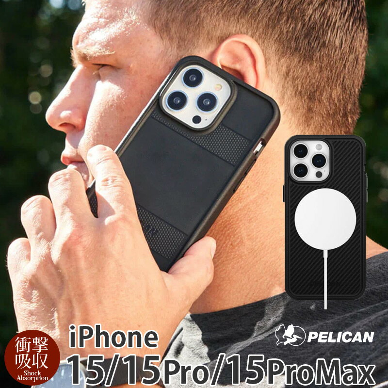 楽天市場】iphoneケース pelicanの通販 楽天市場】iphoneケース pelicanの通販