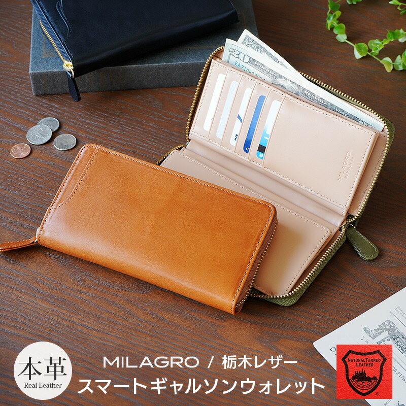 ڥ쥶 Ĺ 饦ɥեʡ ܳ  ֥ MILAGRO 30 50   10 ѥ  ...