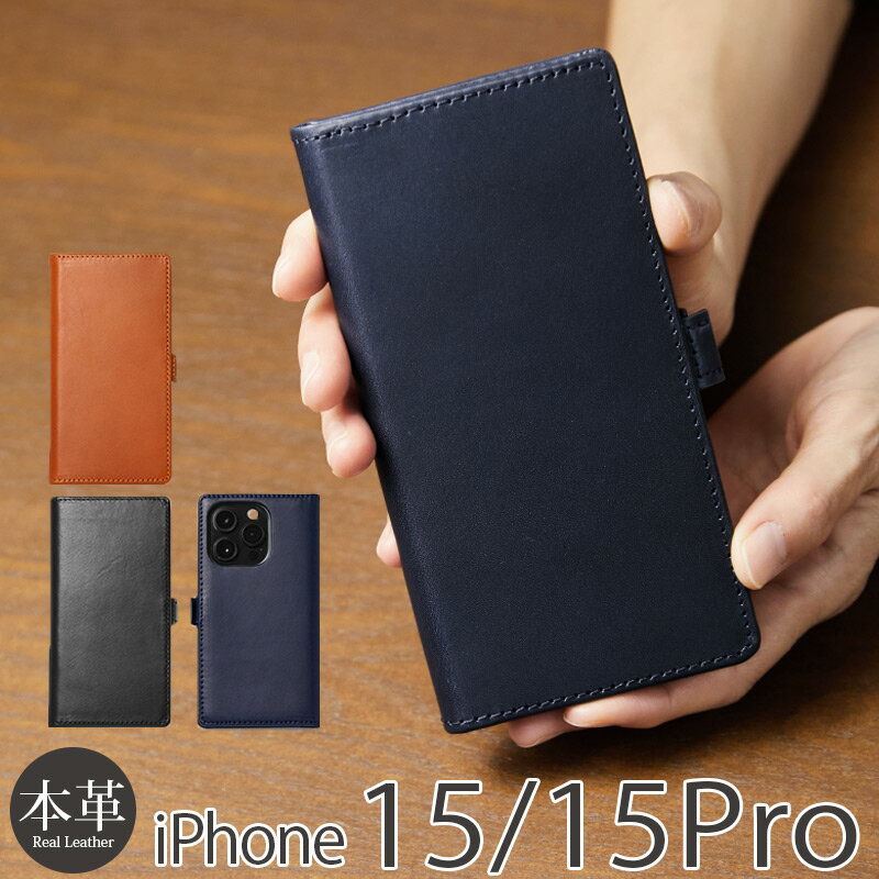iphone15ケース 手帳型 マグネット iPhone15Pro ケース マグネット iPhone