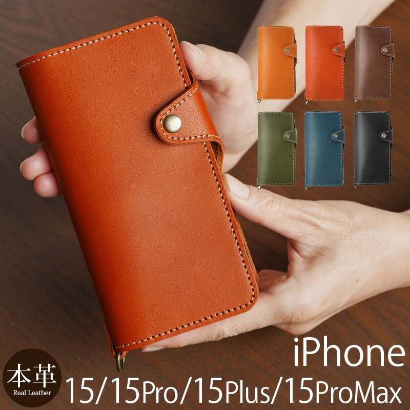 iPhone15 ケース ベルト付き iPhone15 ケース 手帳型 本革 iPhone15Pro 手帳型ケース メンズ iPhone15 Pro ケース ショルダー 手帳型 スマホケース iPhone15 手帳型 iPhone15 Pro Max ケース 手帳 iPhoneケース 15プラス iPhone15 プロ ブランド 栃木レザー 携帯ケース 革のサムネイル