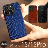 iPhone15 Pro / iPhone 15  ܳ 쥶 WINGLIDE ꥢ쥶   ̥С ޥۥ iPhone15Pro С    ֥ iPhone 15Pro ե󥱡 15ץ ӥ   ǥ iphone15pro