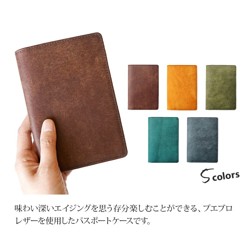 パスポートケース おしゃれ メンズ ブランド WINGLIDE パスポート ケース レザー ...